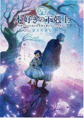星穹列车动漫推荐