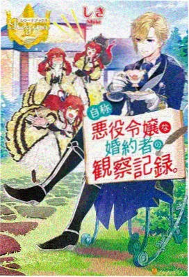 樱花抄动漫推荐